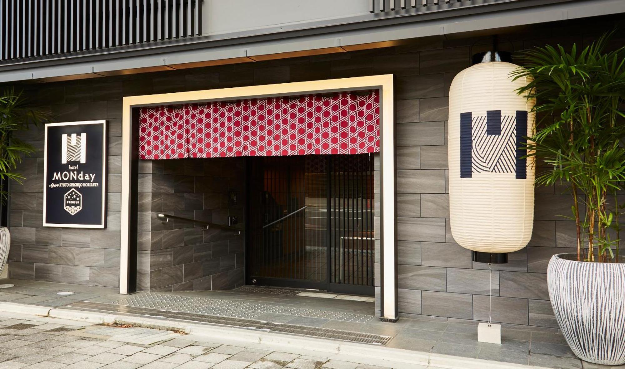 Monday Apart Premium Kyoto Station ภายนอก รูปภาพ