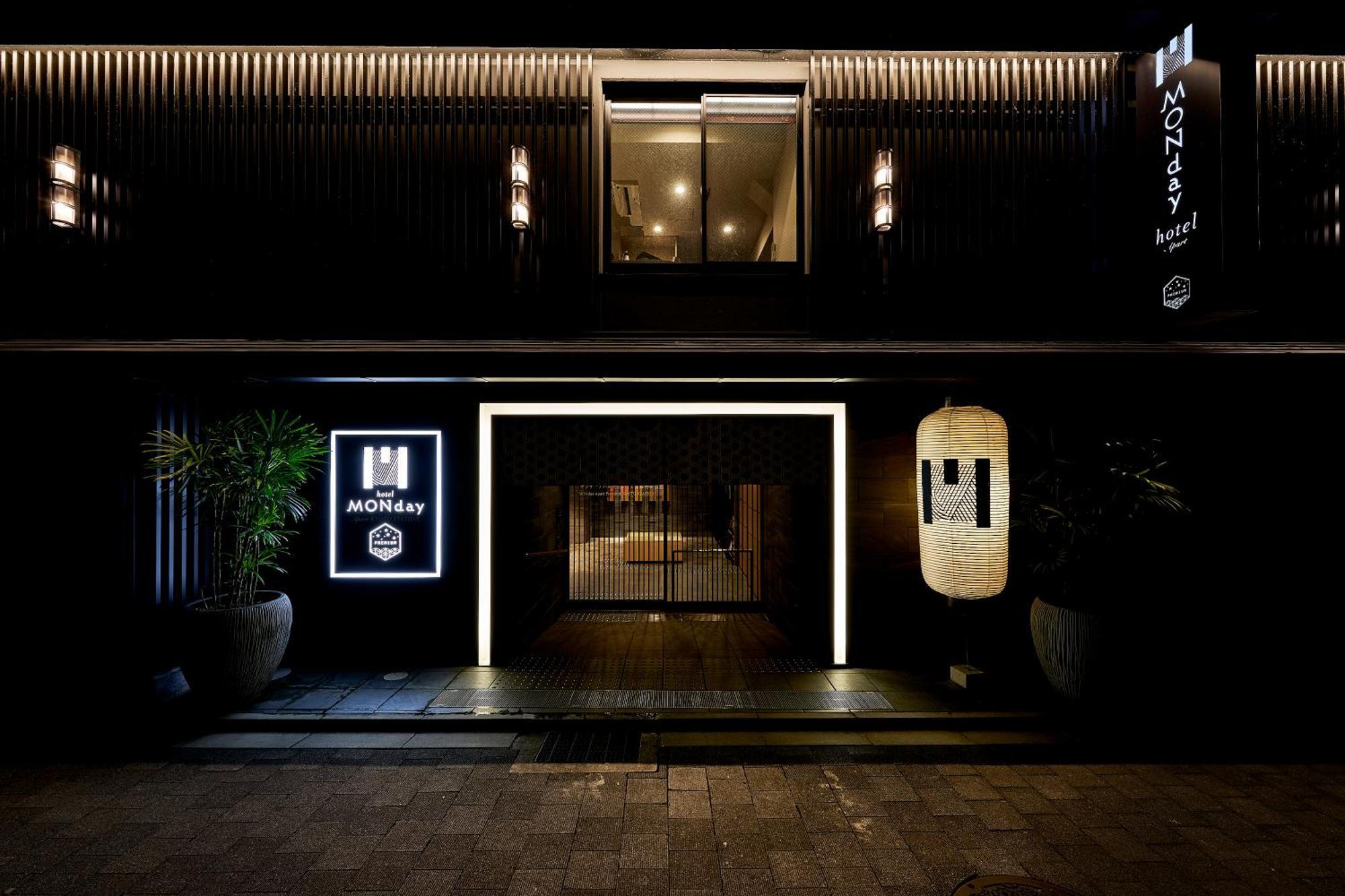 Monday Apart Premium Kyoto Station ภายนอก รูปภาพ
